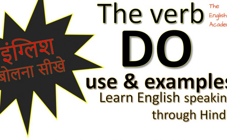 Lesson Seven: Special Uses for the Verb “Do”